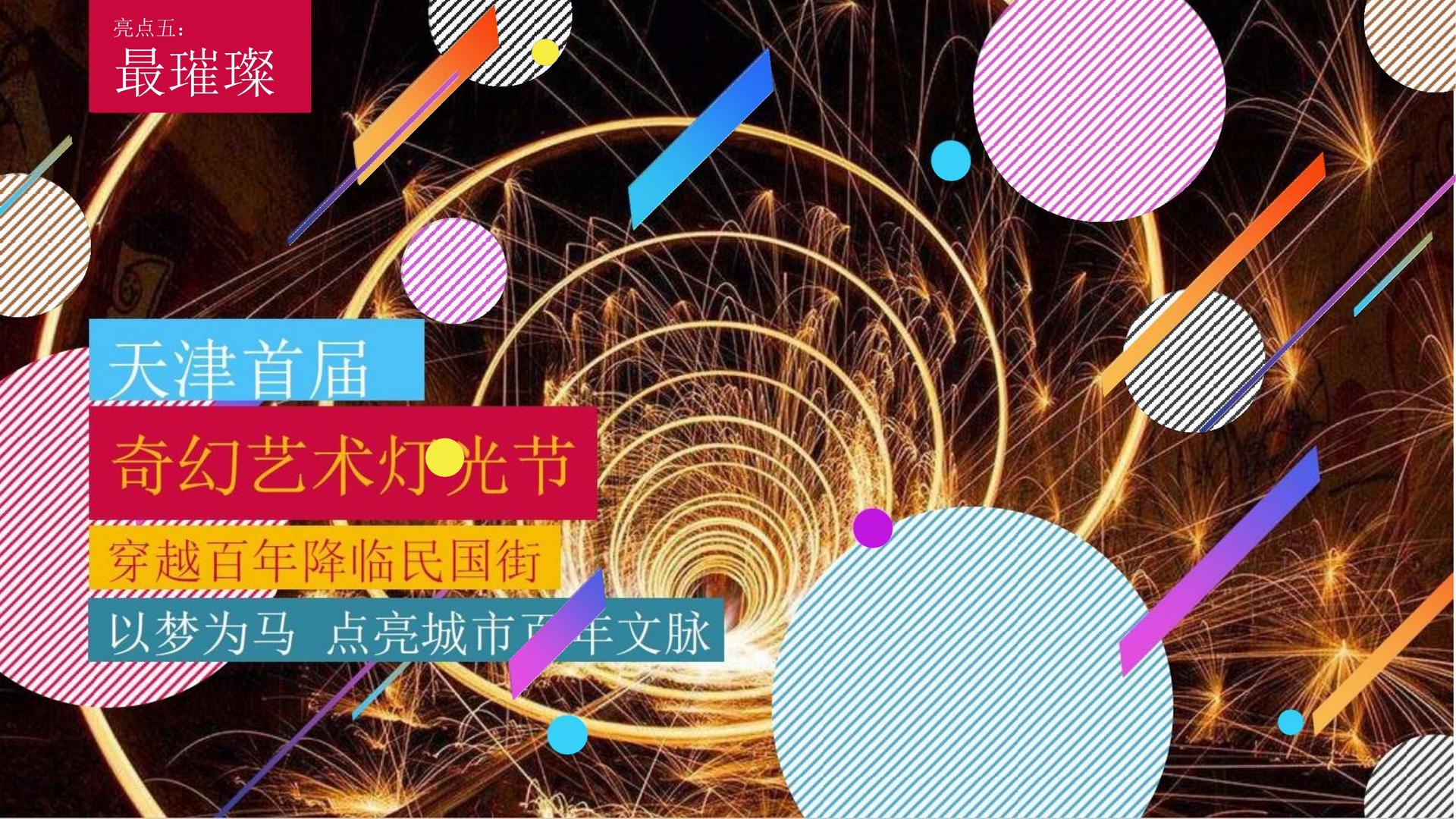 正和星文化文化入选“年度最具影响力文化企业”榜单